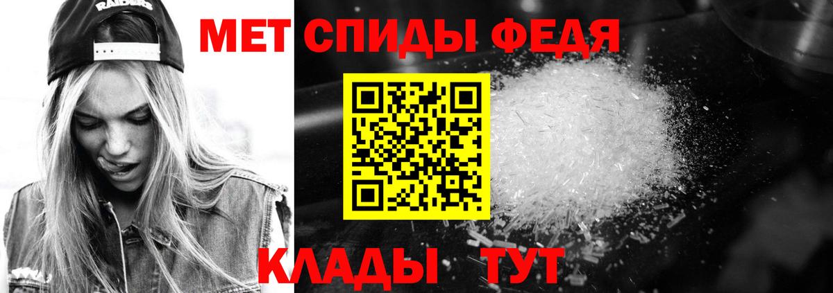 Амфетамин 98%  АМФЕТАМИН  Камень-на-Оби  Вход с VPN 