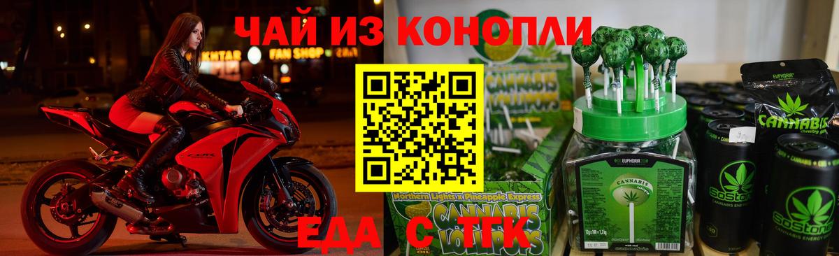 Камень-на-Оби  Canna-Cookies марихуана  Вход с VPN 