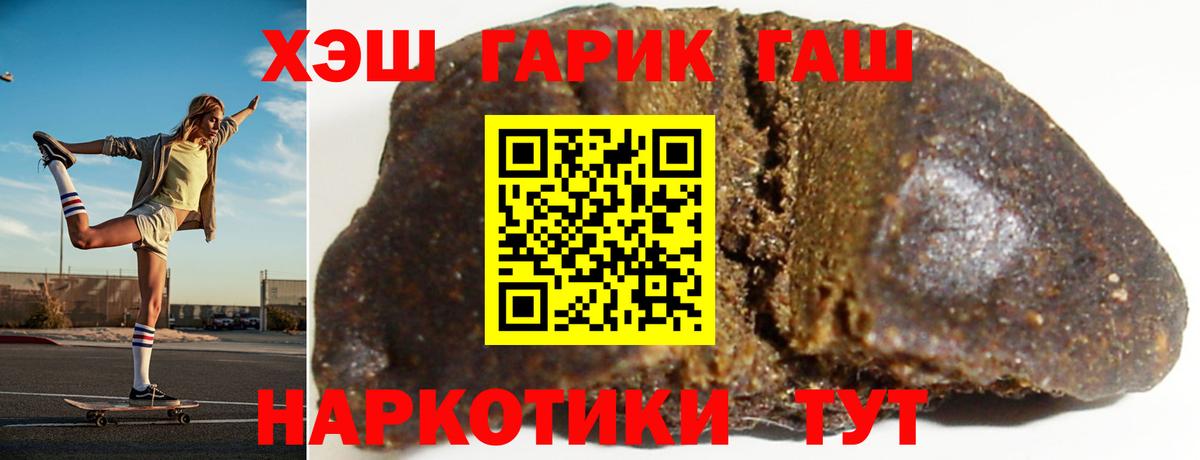 ГАШИШ убойный Камень-на-Оби