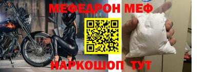 ALPHA PVP Краснодар