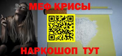 ALPHA PVP Краснодар