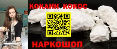 ALPHA PVP Краснодар
