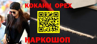 ALPHA PVP Краснодар
