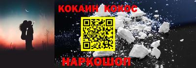 ALPHA PVP Краснодар
