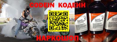 ALPHA PVP Краснодар