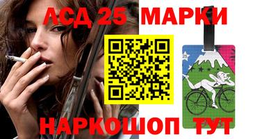 ПСИЛОЦИБИНОВЫЕ ГРИБЫ Краснознаменск