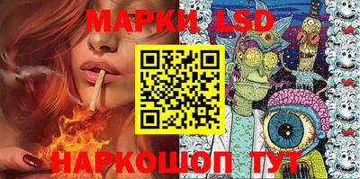 ПСИЛОЦИБИНОВЫЕ ГРИБЫ Краснознаменск