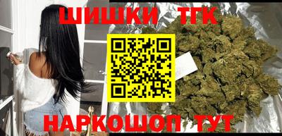 ПСИЛОЦИБИНОВЫЕ ГРИБЫ Краснознаменск