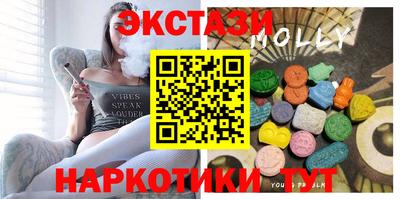 а пвп мука Краснокаменск