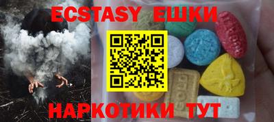 ПСИЛОЦИБИНОВЫЕ ГРИБЫ Краснознаменск