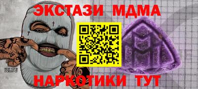 а пвп мука Краснокаменск