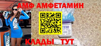 ALPHA PVP Краснодар