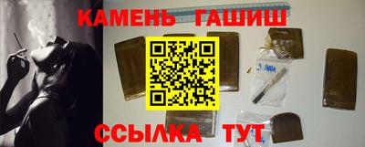 а пвп мука Краснокаменск