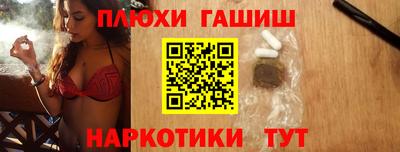а пвп мука Краснокаменск