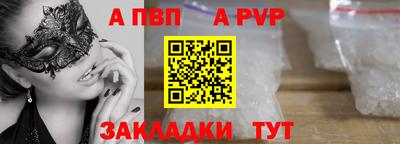 ПСИЛОЦИБИНОВЫЕ ГРИБЫ Краснознаменск