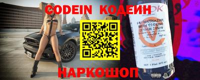 ПСИЛОЦИБИНОВЫЕ ГРИБЫ Краснознаменск