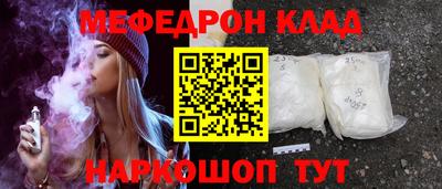 ПСИЛОЦИБИНОВЫЕ ГРИБЫ Краснознаменск