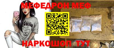 ALPHA PVP Краснодар