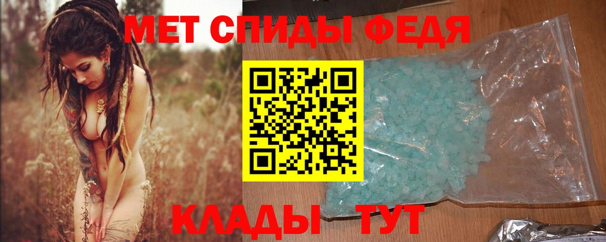 Метамфетамин Декстрометамфетамин 99.9% Камень-на-Оби
