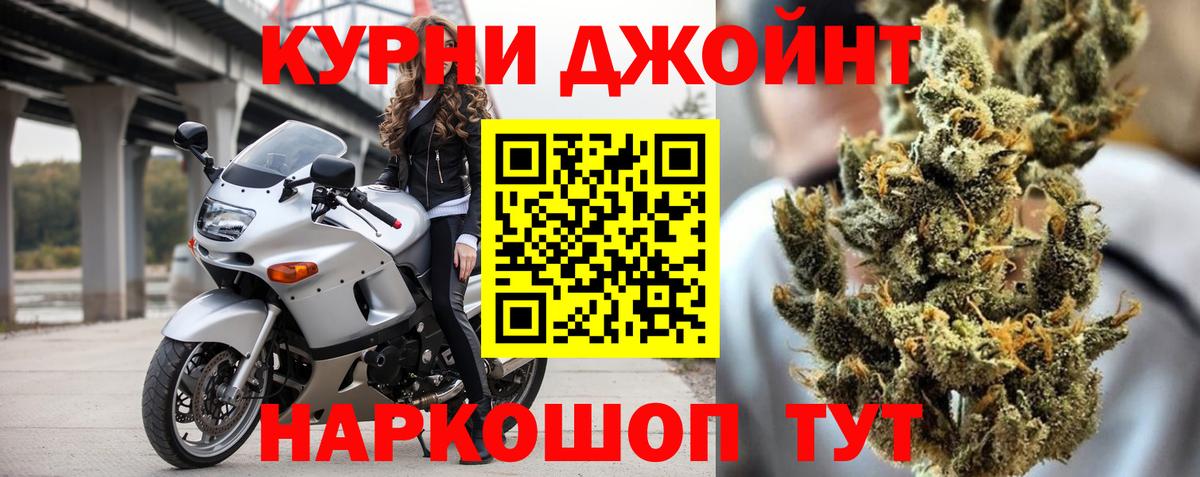 Канабис Bruce Banner  Бошки марихуана Bruce Banner  Вход с VPN  Камень-на-Оби  МАРИХУАНА гибрид 