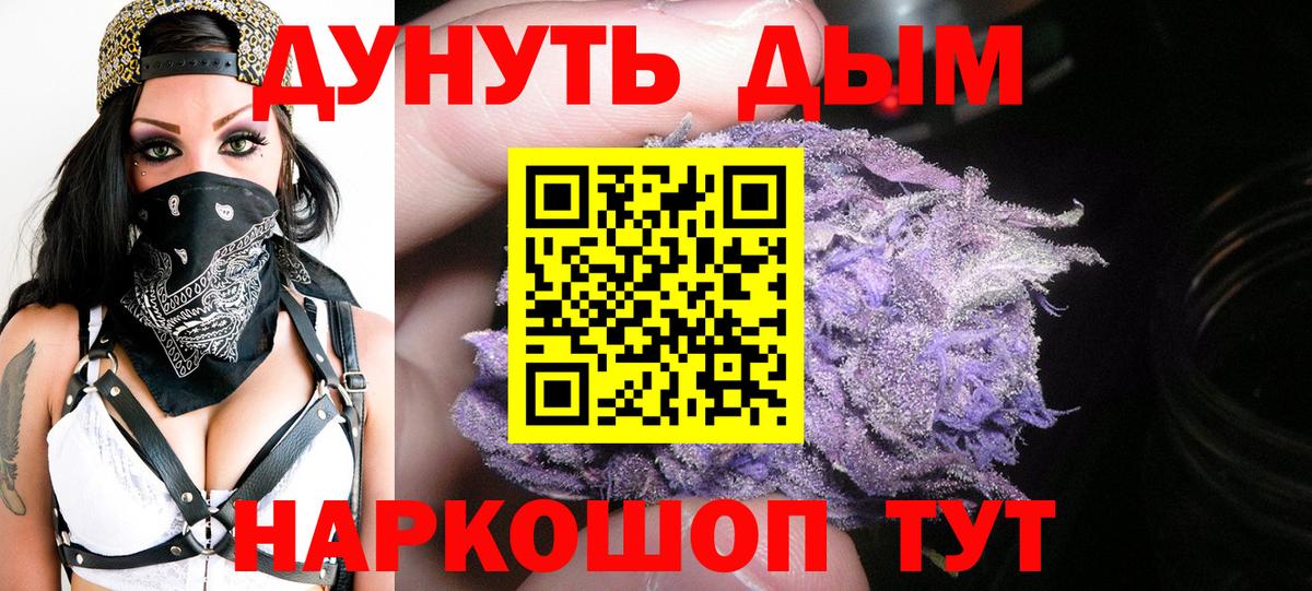 Конопля VHQ Камень-на-Оби